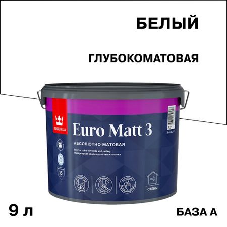 Краска интерьерная Tikkurila/Tikkivala Euro Matt 3 база А белая 9 л