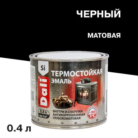 Эмаль термостойкая Dali черная 0,4 л