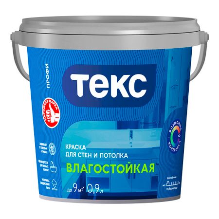 Краска влагостойкая Текс Профи база А белая 0,9 л