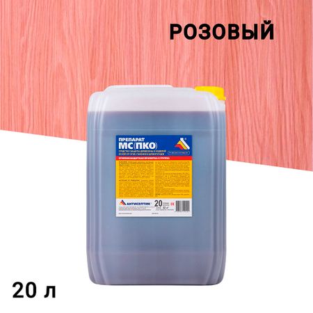 Антисептик МС ПКО огнебиозащитный II группа розовый 20 л