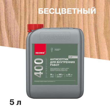 Антисептик Neomid 400 для дерева биозащитный концентрат 1:5 5 л бесцветный