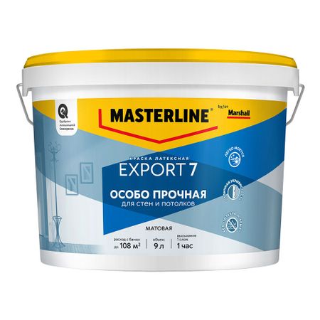 Краска моющаяся Marshall Export 7 база BW белая 9 л