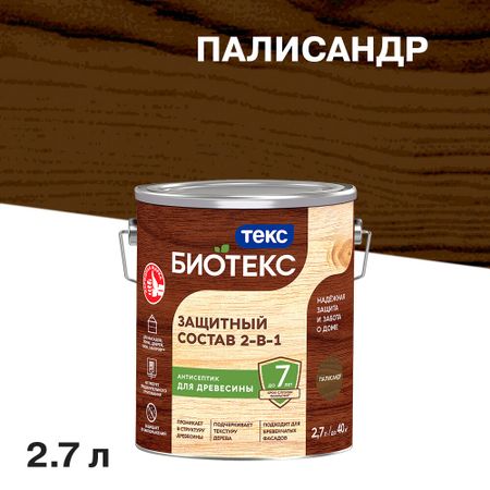 Антисептик Текс Bioteks 2-в-1 декоративный для дерева палисандр 2,7 л