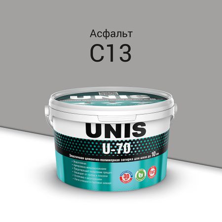 Затирка цементно-полимерная Unis U-70 С13 асфальт 2 кг валерия левитина росток сквозь асфальт стихотворения
