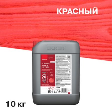 Антисептик Neomid 450 огнебиозащитный I группа красный 10 кг