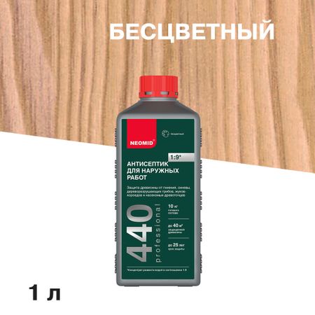 Антисептик Neomid 440 Еco для наружных работ для дерева биозащитный концентрат 1:9 1 л бесцветный