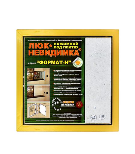 Люк ревизионный под плитку Практика стальной 400х500 мм скрытый