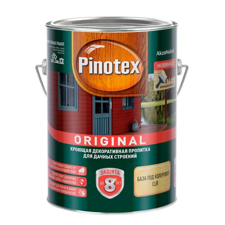 Антисептик Pinotex/Omnitex Original декоративный для дерева прозрачный основа CLR 2,5 л