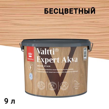 Антисептик Tikkurila/Tikkivala Valtti Expert Akva декоративный для дерева бесцветный 9 л