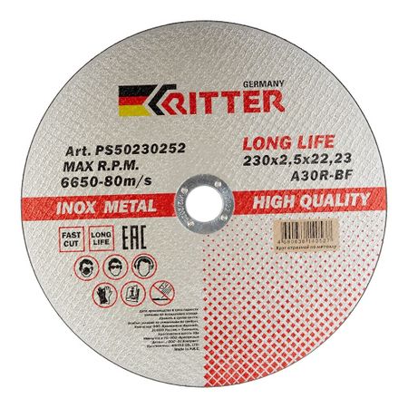 Круг отрезной по металлу Ritter LongLife HQ 230х22,2х2,5 мм (PS50230252)