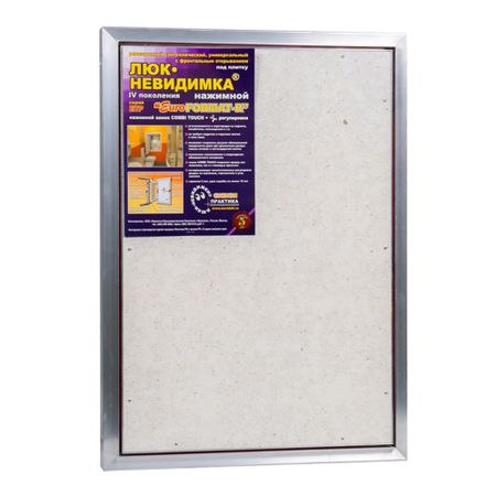 Люк ревизионный под плитку Практика EuroFormat-R алюминиевый 500х700 мм скрытый нажимной