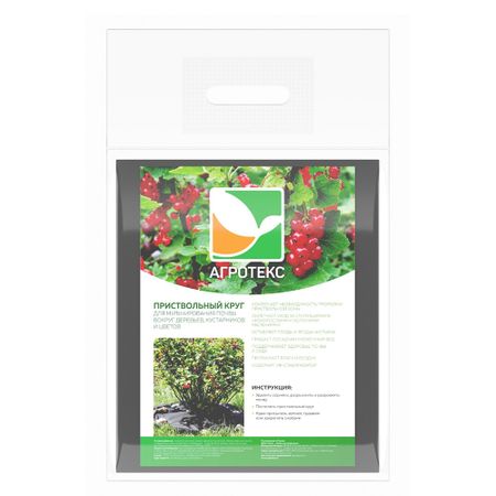 Круг приствольный Агротекс Сад УФ стабилизатор 0,8 м (5 шт.) заготовка для росписи и декупажа часов круг 13587 3мм 246х246мм упаковка