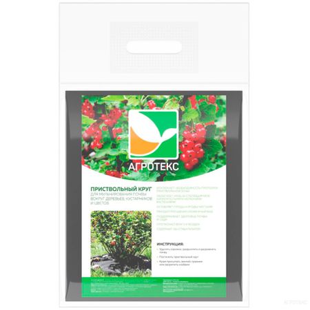 Круг приствольный Агротекс Сад УФ стабилизатор 0,8 м (5 шт.) впускные и выпускные клапаны для sym ara125 gr125 xs125t 17 jet 4 125 14711 f6a 0000 14721 f6a 0000 2 в