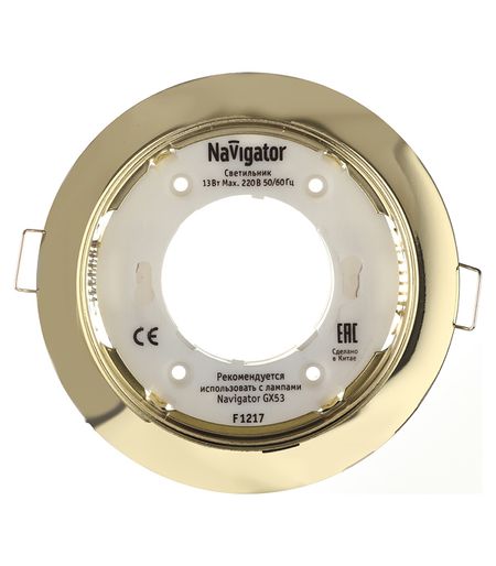 Светильник встраиваемый GX53 золото 13 Вт IP20 Navigator ДВО (71278)