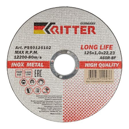 Круг отрезной по металлу Ritter LongLife HQ 125х22,2х1 мм (PS50125102) круг зачистной по металлу 230х6х22 2мм