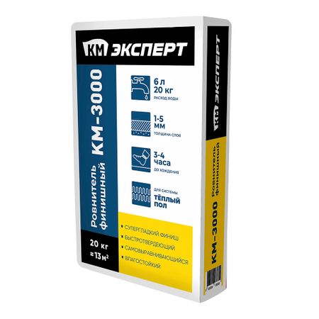 Ровнитель (наливной пол) финишный КМ Эксперт 3000 самовыравнивающийся 20 кг лемма о невозможности