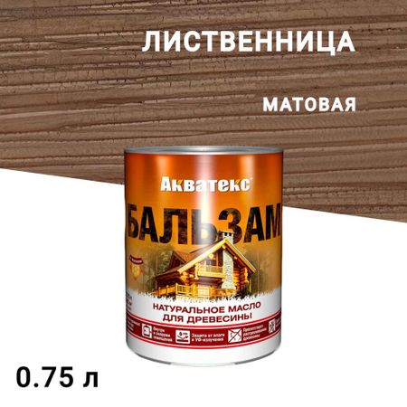 Масло Акватекс Бальзам для дерева лиственница 0,75 л