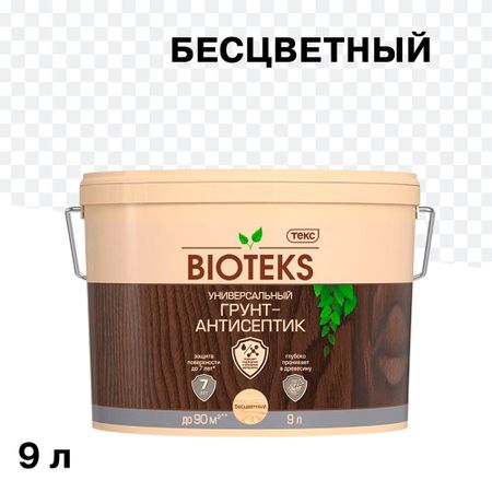 Антисептик Текс Bioteks грунтовочный для дерева бесцветный 9 л