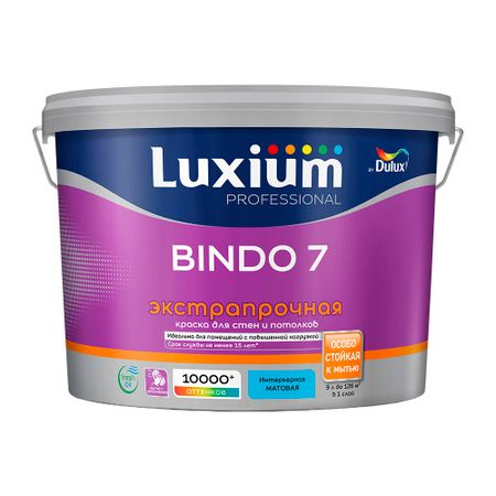 Краска моющаяся Dulux/Luxium Bindo 7 экстрапрочная база BС бесцветная 9 л