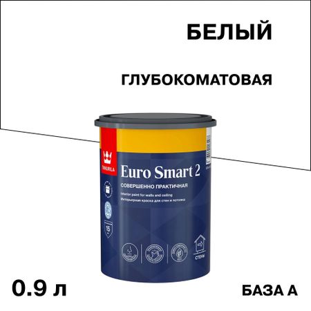 Краска интерьерная Tikkurila/Tikkivala Euro Smart 2 база А белая 0,9 л маркер краска berlingo uniline pa400 2 4мм белая нитро основа