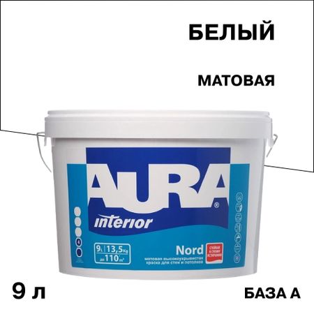 Краска интерьерная Aura Interior Nord база А белая 9 л маркер краска berlingo uniline pa400 2 4мм белая нитро основа