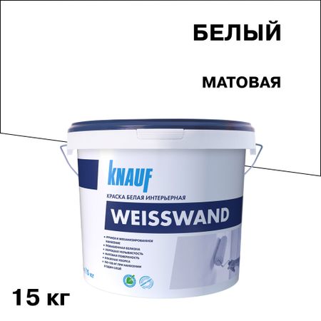 Краска моющаяся Кнауф Вайсванд белая матовая 15 кг маркер краска berlingo uniline pa400 2 4мм белая нитро основа