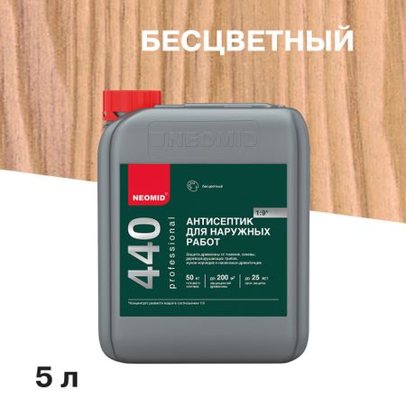 Антисептик Neomid 440 Еco для наружных работ для дерева биозащитный концентрат 1:9 5 л бесцветный