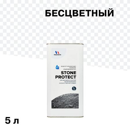 Гидрофобизатор Pragmatic Stone Protect 5 л