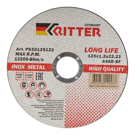 Круг отрезной по металлу Ritter LongLife HQ 125х22,2х1,2 мм (PS50125122) круг зачистной по металлу 230х6х22 2мм