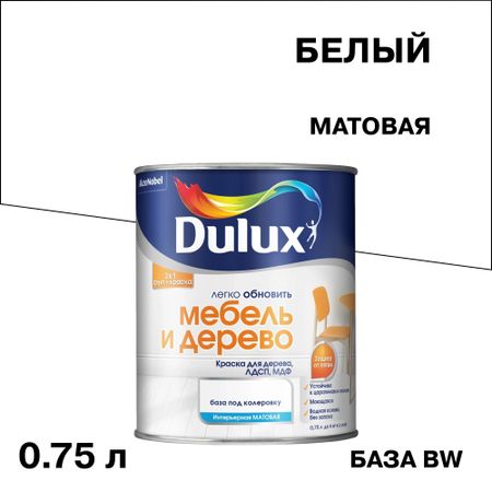 Краска Dulux/Luxium Мебель и Дерево основа BW белая матовая 0,75 л маркер краска berlingo uniline pa400 2 4мм белая нитро основа