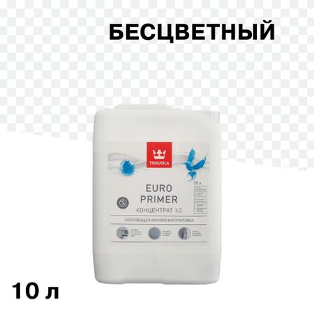 Грунт Tikkurila/Tikkivala Euro Primer 10 л концентрат 1:3