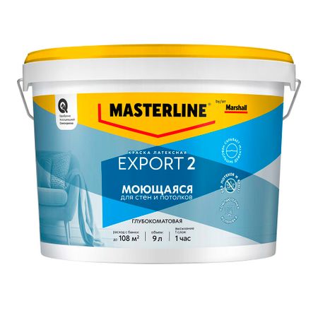 Краска интерьерная Marshall Export 2 база BW белая 9 л