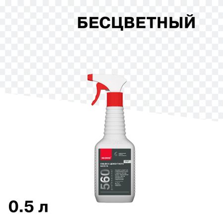 Средство для удаления цементного налета Neomid 560 0,5 л мини щеток для удаления ржавчины dazzleex 5 шт