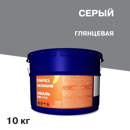 Эмаль ПФ-115 Empils Эконом серая глянцевая 10 кг