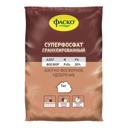 Удобрение минеральное сухое универсальное гранулированное Суперфосфат Фаско 1 кг