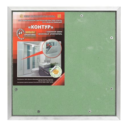 Люк ревизионный под плитку Практика Контур алюминиевый 300х300 мм скрытый нажимной