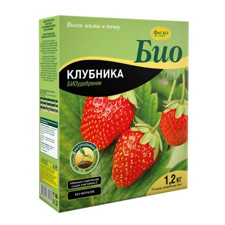 Удобрение сухое для клубники гранулированное БИО Фаско 1,2 кг удобрение фосфорно калийное осень 1кг