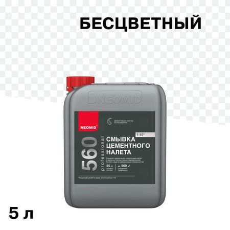 Средство для удаления цементного налета Neomid концентрат 1:10 5 л мини щеток для удаления ржавчины dazzleex 5 шт