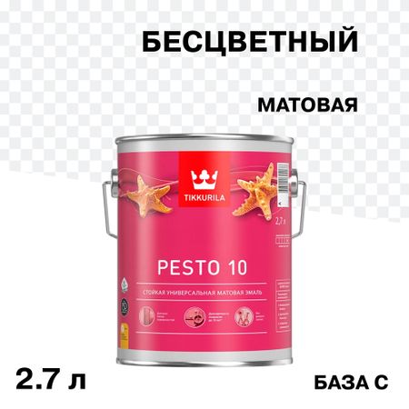 Эмаль алкидная Tikkurila/Tikkivala Pesto 10 база С матовая 2,7 л
