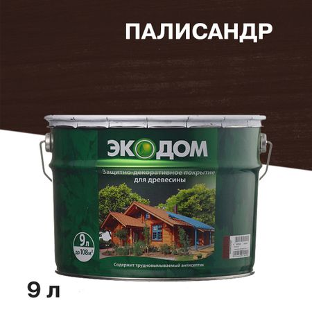 Антисептик Экодом декоративный для дерева палисандр 9 л