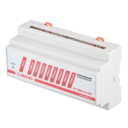 Коммуникатор зональный Valtec 8 каналов 220 В (VT.ZC8.0.220) альберт ханович султанов основы теории передачи сигналов учебное пособие
