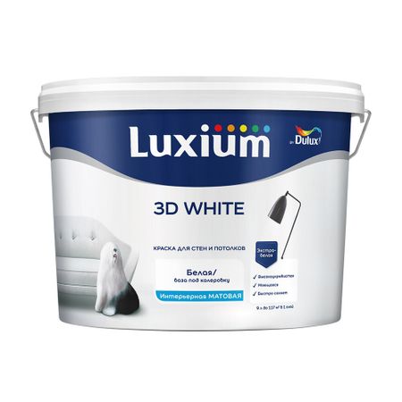 Краска интерьерная Dulux/Luxium 3D White база BW белая 9 л сумка шоппер white черно белая текстиль 40см 32см