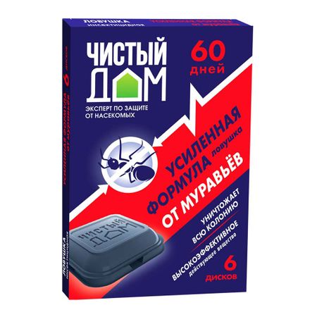 Средство для защиты от муравьев ловушка усиленного действия Чистый дом (6 шт.) михаил петрович любимов роковая ловушка