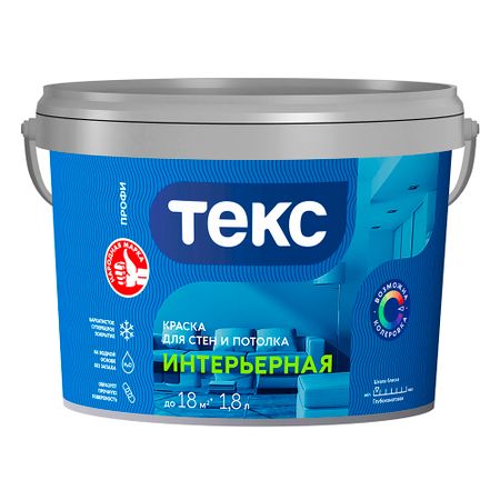 Краска интерьерная Текс Профи база А белая 1,8 л