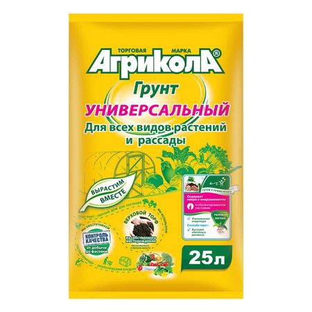 Почвогрунт Агрикола универсальный 25 л