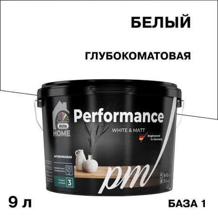 Краска для потолка Dufa Home Performance matt база 1 белая 9 л краска для потолка carte blanche flat white база с бес ная 8 1 л