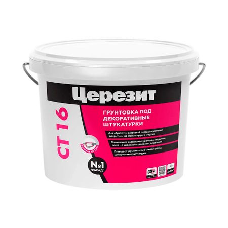 Грунт Церезит СТ16 под декоративную штукатурку 10 л