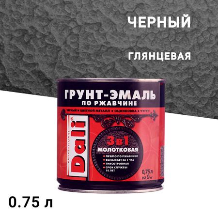 Грунт-эмаль по ржавчине 3в1 Dali черная молотковая глянцевая 0,75 л