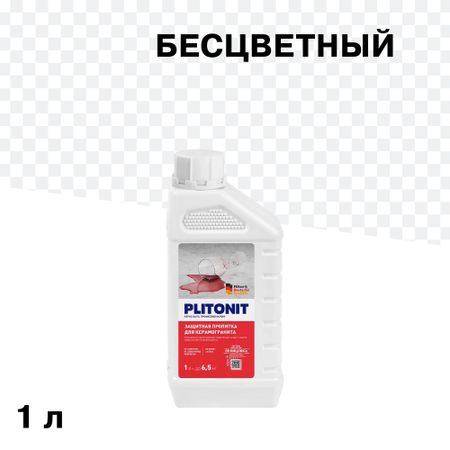 Пропитка защитная для керамогранита Plitonit 1 л