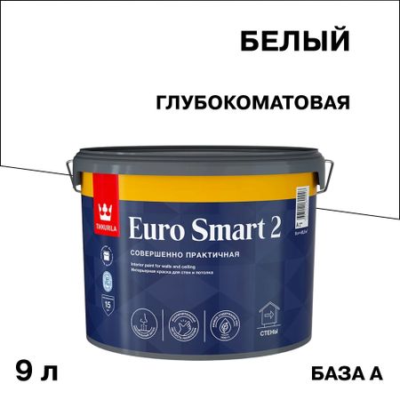 Краска интерьерная Tikkurila/Tikkivala Euro Smart 2 база А белая 9 л шпатлевка готовая tikkurila euro filler влагостойкая 5л арт 700012220